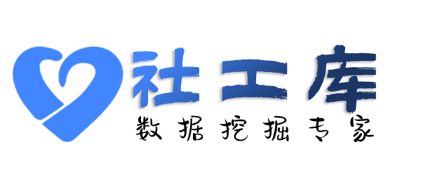 学信网查老公探探号